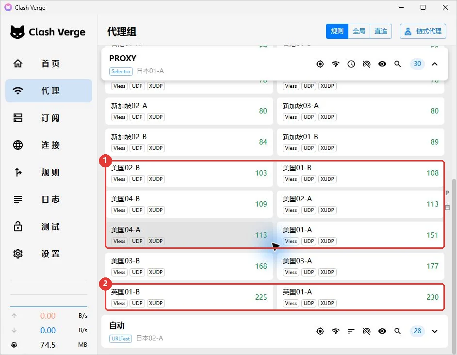 最下面：美国 103～177ms，英国 225～230ms
