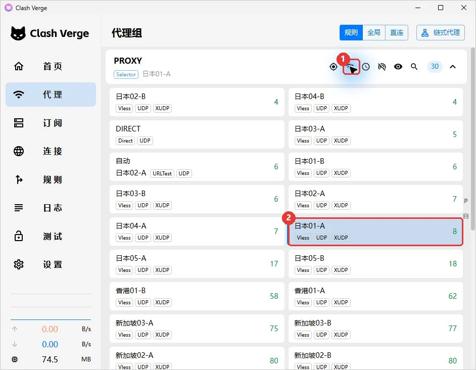 代理页测速后按延迟排序，日本节点全部在个位数毫秒